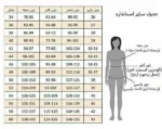 ماکسی مجلسی مزونی زنانه پیراهن مجلسی زنانه پلنگی لباس مجلسی زنانه سایز بزرگ سایزبندی 40 الی 52 - تصویر 2